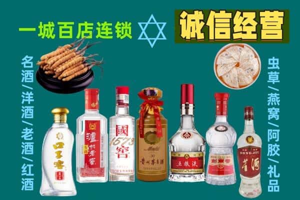 无锡市惠山回收五粮液酒瓶
