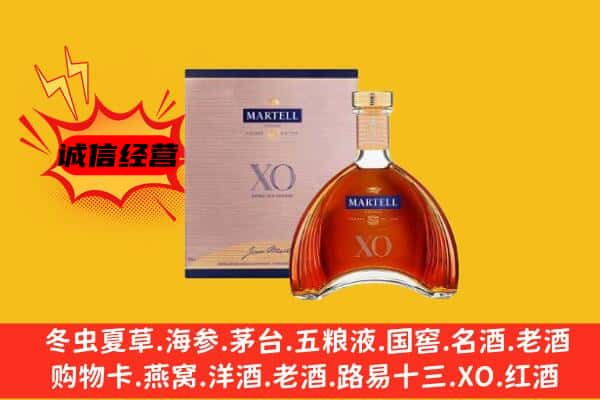 无锡市惠山上门回收马爹利价格