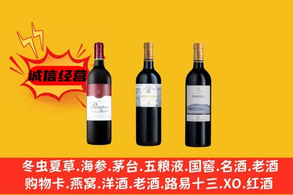 无锡市惠山上门回收拉菲价格