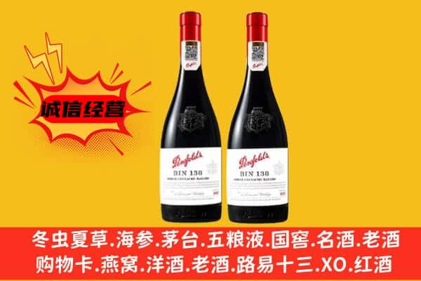 无锡市惠山上门回收奔富价格