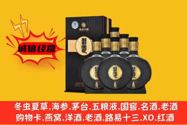 无锡市惠山上门回收习酒价格