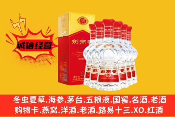 无锡市惠山上门回收水晶剑价格