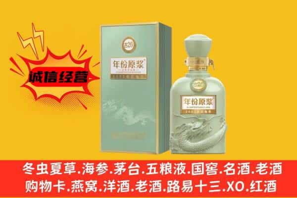 无锡市惠山上门回收古井贡酒价格