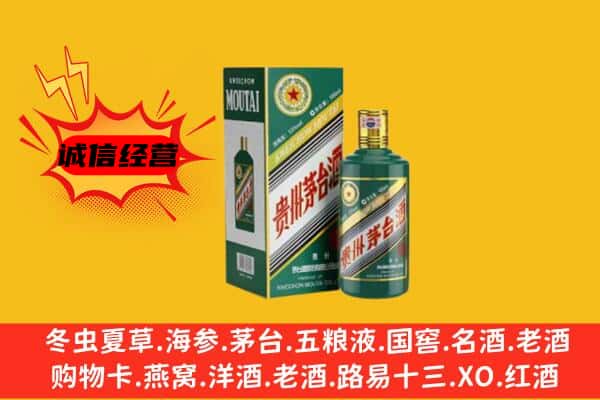 无锡市惠山回收生肖茅台酒