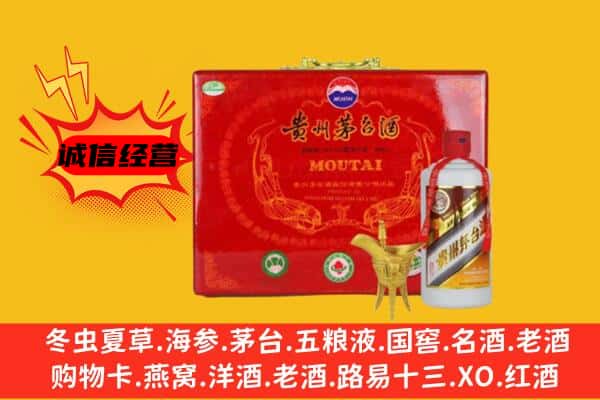 无锡市惠山回收80年份茅台酒